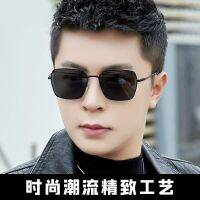 Hot style Sunglasses for men and women Korean version of polarized sunglasses ins net red anti-ultraviolet anti-blue radiation star tide