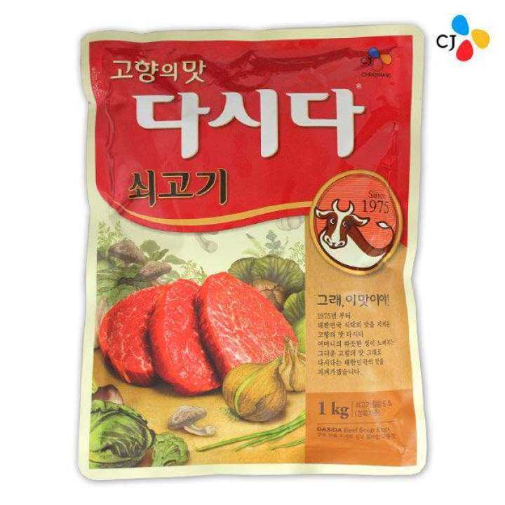 CJ DASIDA Korea Beef Soup Stock Bouillon Powder 250g Lazada PH