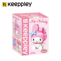 K20802 Melody ตัวต่อพลาสติก รุ่นเมโลดี้