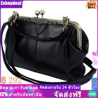 Eshopdeal【Ready Stock】 1Pc Retro Women Messenger Bag Fashion Casual Chic Shoulder Bag กระเป๋าถือหนัง PU สำหรับผู้หญิงสีดำ