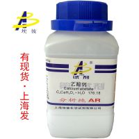 ☈✕ Acetate Chemical Reagent Analysis ARtwofive0g Bottle five7fourthree-twosix-0