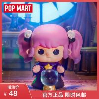 POPMART Bubble Mart Minicos Dream Surprise Night Blind Box Hand Office Aberdeen Toy Decoration Gift