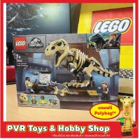 Lego Juric 76940 T. rex Dinosaur Fossil Exhibition เลโก้ ของแท้ มือหนึ่ง กล่องคม พร้อมจัดส่ง