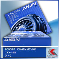 AISIN หวีคลัทช์ TOYOTA CAMRY ACV40 ขนาด 9.5 [CTX-123]