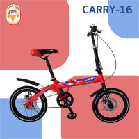 itimtoys จักรยาน จักรยานปั่น จักรยานเด็ก ปั่นออกกำลังกาย 16 นิ้ว รุ่น CARRY-16