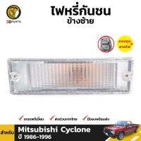 ไฟหรี่ ไฟกันชน ข้างซ้าย สำหรับ Mitsubishi Cyclone ปี 1986 - 1996 มิตซูบิชิ ไซโคลน BDP002080