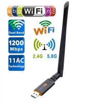 USB รับสัญญาณ wifi 1200 Mbps Dual band 2.4GHz+5.8GHz สินค้าใหม่ (มีแผ่นCDไดเวอร์)