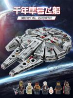 LEGO building blocks 75105 Star Wars series Millennium Falcon assembled toy Star Wars