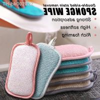 ♨ Scrub Sponge Non-Scratch Microfiber Sponge for Dishwashing Kitchen Bathroom Clean Cloth Eraser Magic Sponge Kitchen Tools