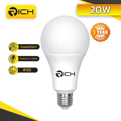 โปรโมชั่น+++ RICH ECO LIFE หลอดไฟ LED 20W ราคาถูก หลอด ไฟ หลอดไฟตกแต่ง หลอดไฟบ้าน หลอดไฟพลังแดด