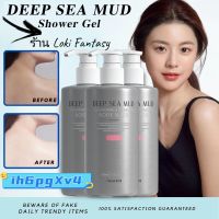 （ih6pgXv4）deep sea mud ครีมอาบน้ำ ครีมอาบน้ำขาว โคลนน้ำลึกจริง300MLโคลนน้ำลึก ไวท์เทนนิ่งอย่างรวดเร็ว ครีมอาบน้ำ โคลนภูเขาไฟ เจลอาบน้ำ เจลอาบน้ำภูเขาไฟ ครีมอาบน้ำหอมๆ เจลอาบน้ำไวท์เทนนิ่ง สบู่ก้อนอาบน้ำ ครีมอาบน้ำไวท์เทนนิ่ง ครีมอาบน้ำภูเขาไฟ ครีมอาบน้ำ