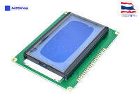 จอแสดงผล LCD12864B-V2.3 character LCD display module Blue Screen