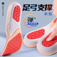 Flat foot insole sports PU insole sweat-absorbing deodorant breathable shock-absorbing underfoot support correction leg type soft sole anti-twist