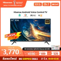 [NEW] Hisense ทีวี 32 นิ้ว LED HD Android 9.0 TV Wifi /Google assistant & Netflix & Youtube-USB, Free Voice search Remote (รุ่น 32E5G)
