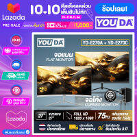 YOUDA จอคอมพิวเตอร์ 27 นิ้ว YD-E270A - YD-E270C มี 2 แบบให้เลือก จอแบน , จอโค้ง หน้าจอไร้ขอบ FULL HD 1920x1080 ของเเท้ มีรับประกัน 3 ปี จอมอนิเตอร์เกมมิ่ง