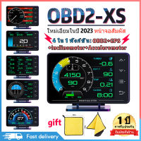 OBD2 LUFL XS สมาร์ทเกจ Smart Gauge ล่าสุด เกจ4in1 OBD2+GPS +Gyroscope+มาตรความเร่ง