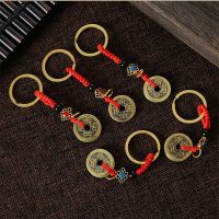 【cw】 Five Money Pendant 3.39in Lanyard Chinese Knot Keychain Chain VintageWeddingBirthday