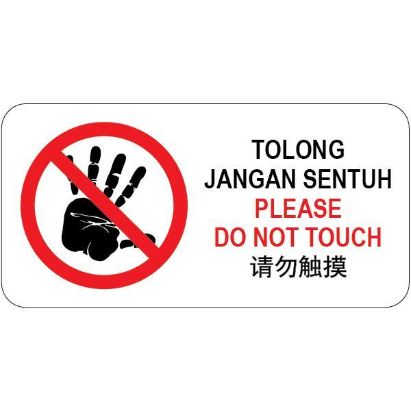 Please Do Not Touch Pvc Sign Sticker 105x210mm Lazada