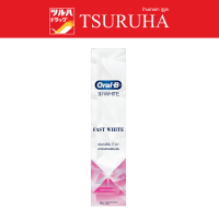 Oral-B Toothpaste 3DWhite Fast White Fortifying Mineral 160 G. / ออรัล-บี ยาสีฟัน ทรีดีไวท์ ฟาสต์ ไวท์ โฟร์ทิไฟอิ้ง มิเนรอล 160 กรัม