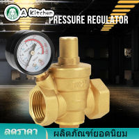 【ราคาถูกสุด】Brass Pressure Regulator DN25 ทองเหลืองปรับลดแรงดันน้ำตัวควบคุมตัวลด + เครื่องวัด