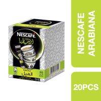 ?Product of UAE? Nescafe Arabiana Cardamom 3g (20 pcs) ++ เนสกาแฟ อราบีอาน่า กาแฟผสมลูกกระวาน 3 กรัม (20 ซอง)