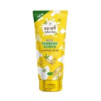 Classy Ginseng Body Lotion โลชั่นรากโสม