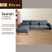 DECOS โซฟาผ้า L-SHAPE-R รุ่นชาร์ลิซ สีเทา |AB|