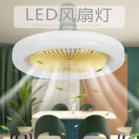 ใหม่อีคอมเมิร์ซ Led พัดลมเพดานโคมไฟใบ้ครัวเรือนร้านอาหารห้องนอนหอพักโคมระย้าการควบคุมระยะไกลปรับแสง