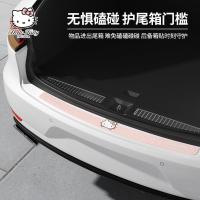 【cw】 Factory Direct Supply Automobile Door Strip Anti-Stepping Sticker Cartoon Trunk Universal Silicone Strip Decorative Supplies ！