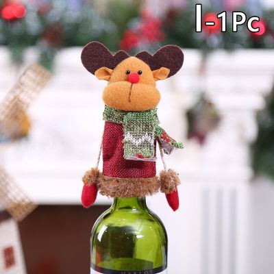 ฝาขวดไวน์รูปกวางเอลค์ขวดจุกปิดยางล้อของขวัญคริสต์มาสตกแต่งโต๊ะปาร์ตี้ JPZ3824เครื่องมือบาร์ไวน์สำหรับเทศกาลคริสต์มาส1ชิ้น/เซ็ต