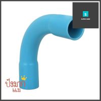 ข้อโค้ง 90 องศา SCG 8.5 18 มม. 1/2 นิ้ว สีฟ้าELBOW PIPE FITTING 90-DEGREE SCG 8.5 18MM 1/2IN BLUE **สามารถออกใบกำกับภาษีได้ค่ะ**