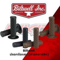 Biltwell Thruster Grips ปลอกมือ