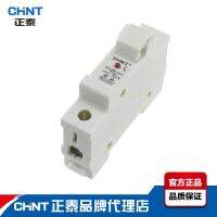 Zhengtai fuse RT28N-32 base melting core 1P 2P 3P optional with light guide rail installation plug-in 4A6A Electric time control switch