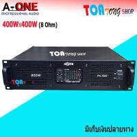 Professional poweramplifier เพาเวอร์แอมป์ 400W+400W เครื่องขยายเสียง A-ONE รุ่น PA-7000