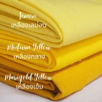 ผ้าฝ้ายเนื้อนุ่ม โทนสีเหลือง (100% Soft Cotton - Yellow tones)