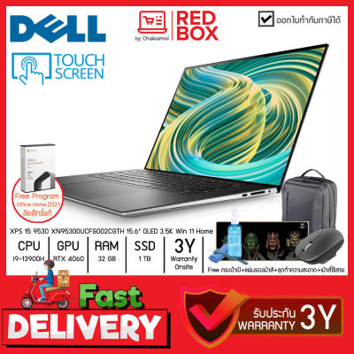[Free Arc Mouse Microsoft] Dell XPS 15 9530 XN95300UCFG002CGTH 15.6" OLED 3.5K Touch / i9-13900H / RTX 4060 / 32GB / SSD 1 TB /Win11+Office/3Y Onsite Notebook 2 in 1