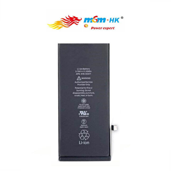 MSM.HK iPhone XR Battery | Lazada PH