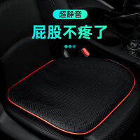 Car Cushion Summer Single-Piece Truck Office Home USB With Fan Ventilation Cool Pad Ass Seat Cushion Refrigeration