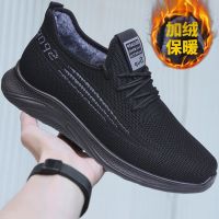 Sneakers men casual shoes winter ventilation deodorize and wool warm old Beijing cloth shoes antiskid thick bottom cotton shoes