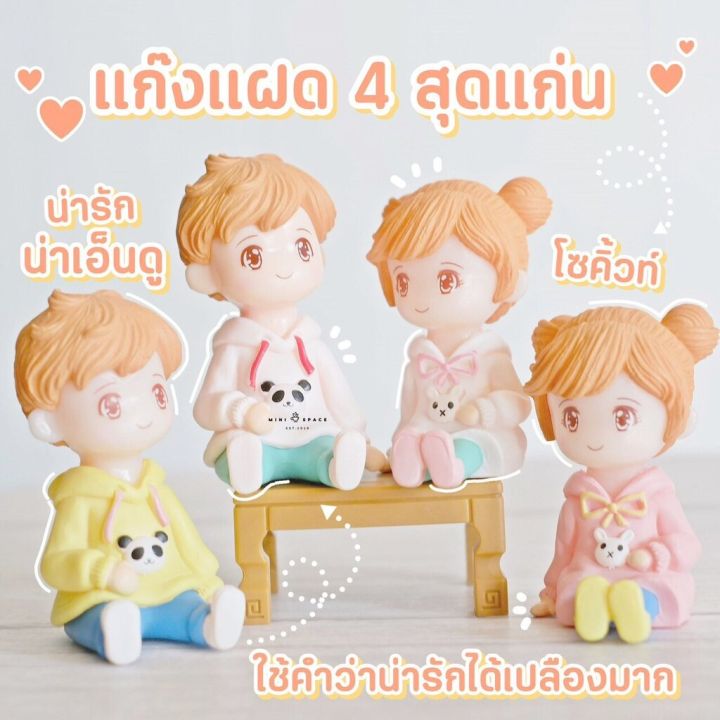 lover-doll-ตุ๊กตาจิ๋วชายหญิงคู่รักเสื้อลายการ์ตูน-ตุ๊กตาคู่รัก-ตุ๊กตาคู่รักตกแต่งบ้าน