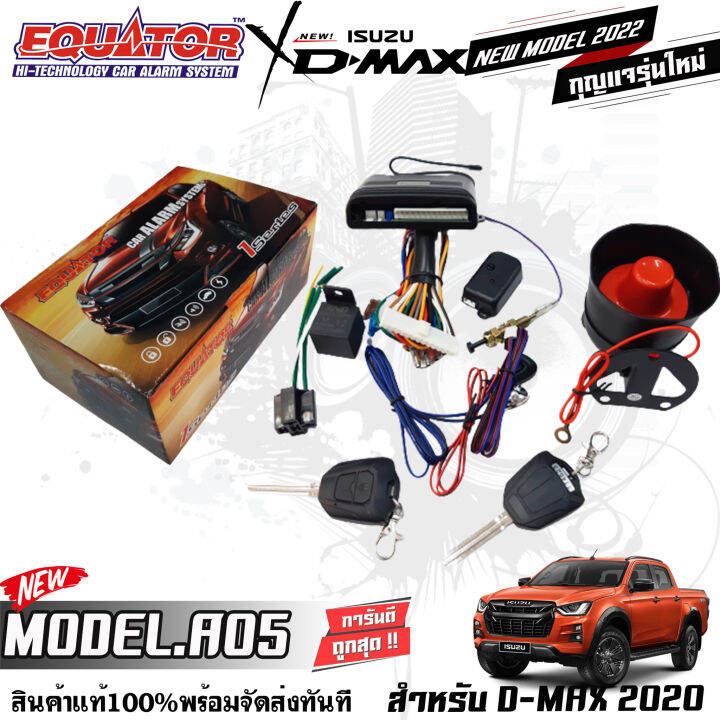 กันขโมยรีโมทติดรถยนต์-คุณภาพดี-ทนทาน-equator-a05-สำหรับ-isuzu-d-max-allnew-กุญแจ่รุ่นใหม่-สินค้าพร้อมส่งในไทย