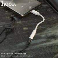 Hoco LS30 Type-C To 3.5 mm  อุปกรณ์แปลง ช่อง Type-C ให้รองรับ 3.5 mm  ใช้ได้ทั้ง samsung และ iPad