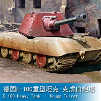 Trumpeter 1/35เยอรมันE-100รถถังหนัก-Kruppป้อมปืน09543