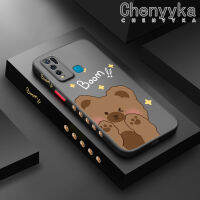 เคส Chenyyka สำหรับ VIVO Y30 Y30i Y50เคสลายการ์ตูนดีไซน์ใหม่หมีน้อยน่ารักฝ้าซิลิโคนเคสนิ่มใส่โทรศัพท์แบบแข็งเคสป้องกันเลนส์กล้องคลุมทั้งหมด