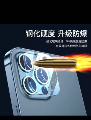 Xiaomi Mi11 ฟิล์มกระจกนิรภัยครอบเลนส์กล้องแบบ3D Camera Lens