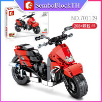 Sembo Block 701109 เลโก้มอเตอร์ไซค์ พร้อมฐาน จำนวน 268 ชิ้น