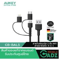 สายชาร์จ Aukey 3in1 Charger Cable CB-BAL5 Black สายยาว 1 เมตร