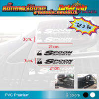 สติ๊กเกอร์ติดรถ Spoon Sport Sticker (สพูน)