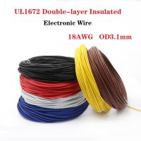 18AWG UL1672 ลวดอิเล็กทรอนิกส์หุ้มฉนวนสองชั้น3/10/30ม. สายการเชื่อมต่อเครื่องมือสายทองแดงบางพีวีซี