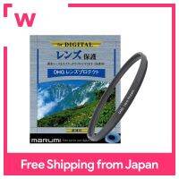 เลนส์กรองแสง MARUMI เลนส์52มม. DHG ปกป้องเลนส์52มม. สำหรับแว่นตาแฟชั่นกรอบชนิดบางมากผลิตในประเทศญี่ปุ่น